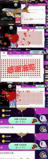 金麒麟安静唱歌🎤的图片
