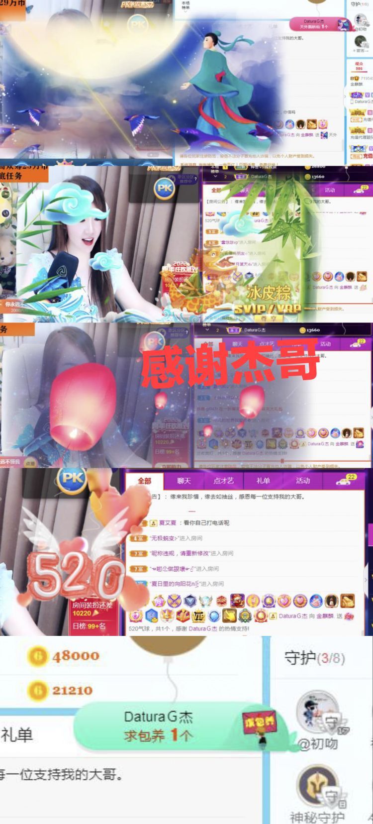 金麒麟🎤好运连连的图片