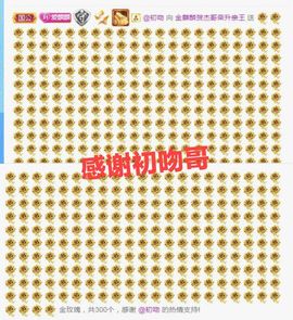 金麒麟安静唱歌🎤的图片