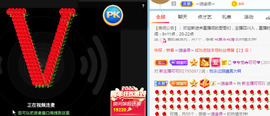 新人可可吖头主播照片