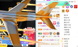 新人可可吖头主播照片