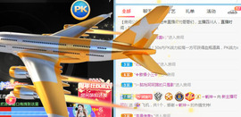 新人可可吖头主播照片