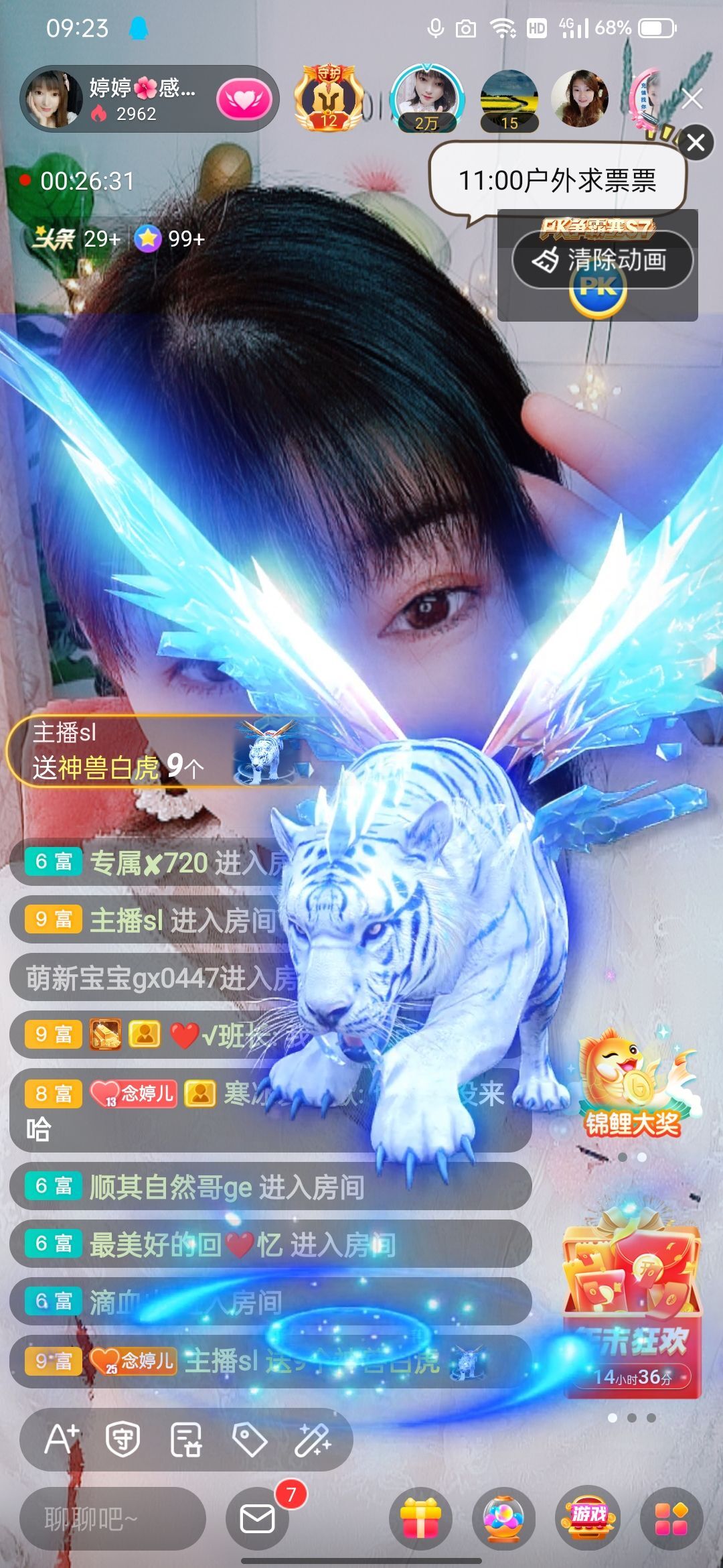 婷婷💕感恩有你陪伴的图片