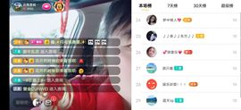 云南壹姐主播照片