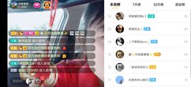 云南壹姐主播照片