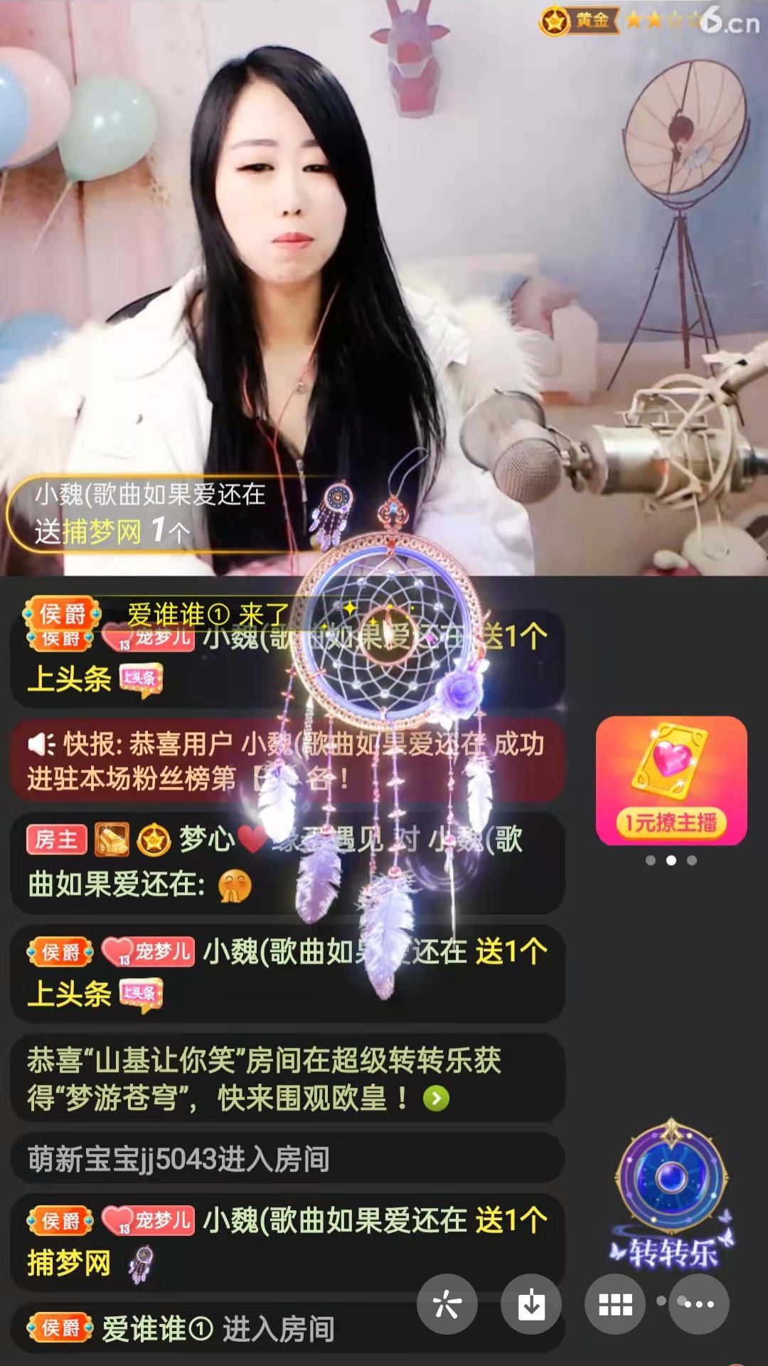 梦心💞缘于遇见的图片