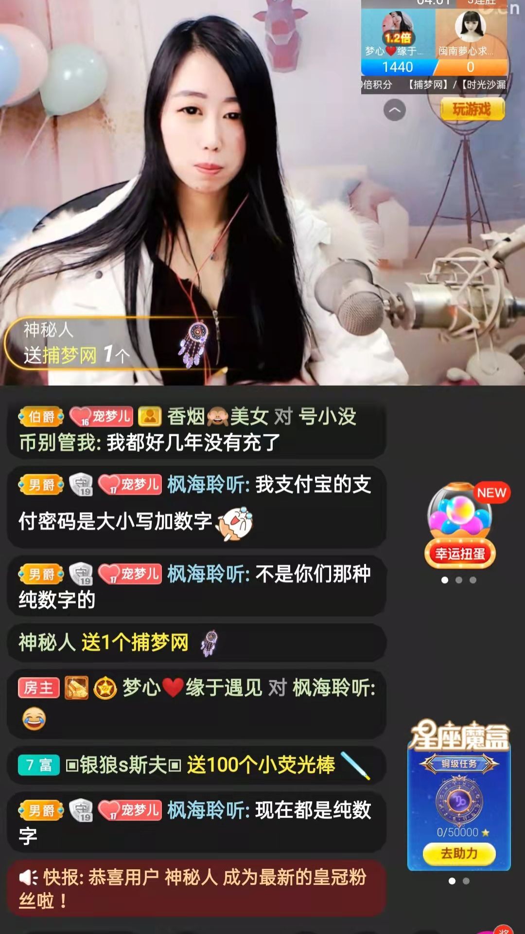 梦心💞缘于遇见的图片