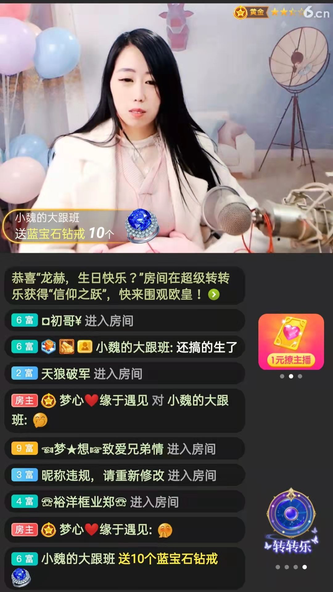 梦心💞缘于遇见的图片