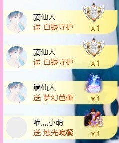 萌小喵❤️的图片