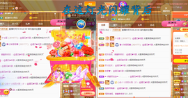遇见❥暂休主播照片