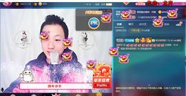 小鑫唱情歌主播照片