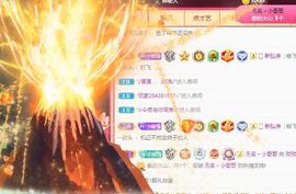 玟玟🌸加油啊主播照片
