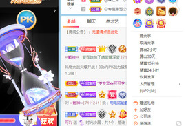新人可可吖头主播照片