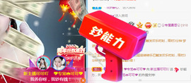 新人可可吖头主播照片
