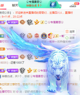 新人可可吖头主播照片