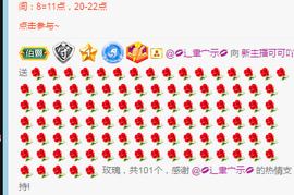 新人可可吖头主播照片