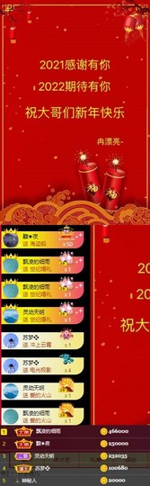 it‘s十月-今日晴的图片