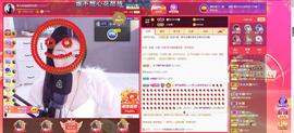 🎶琴儿幸福满满🎶的图片