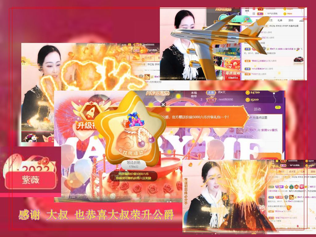 紫薇☆☆音乐频道的图片