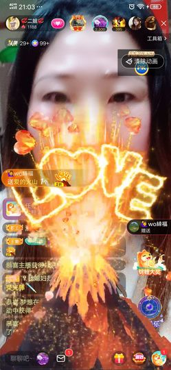 💞二姐💞主播照片