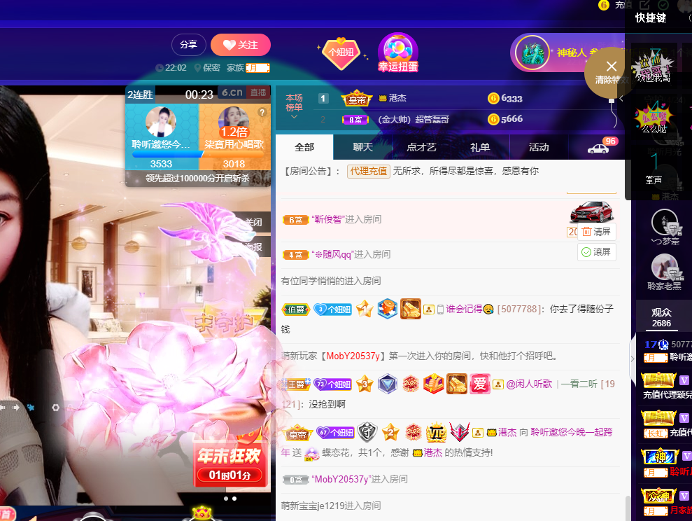 聆听~福妞儿的图片