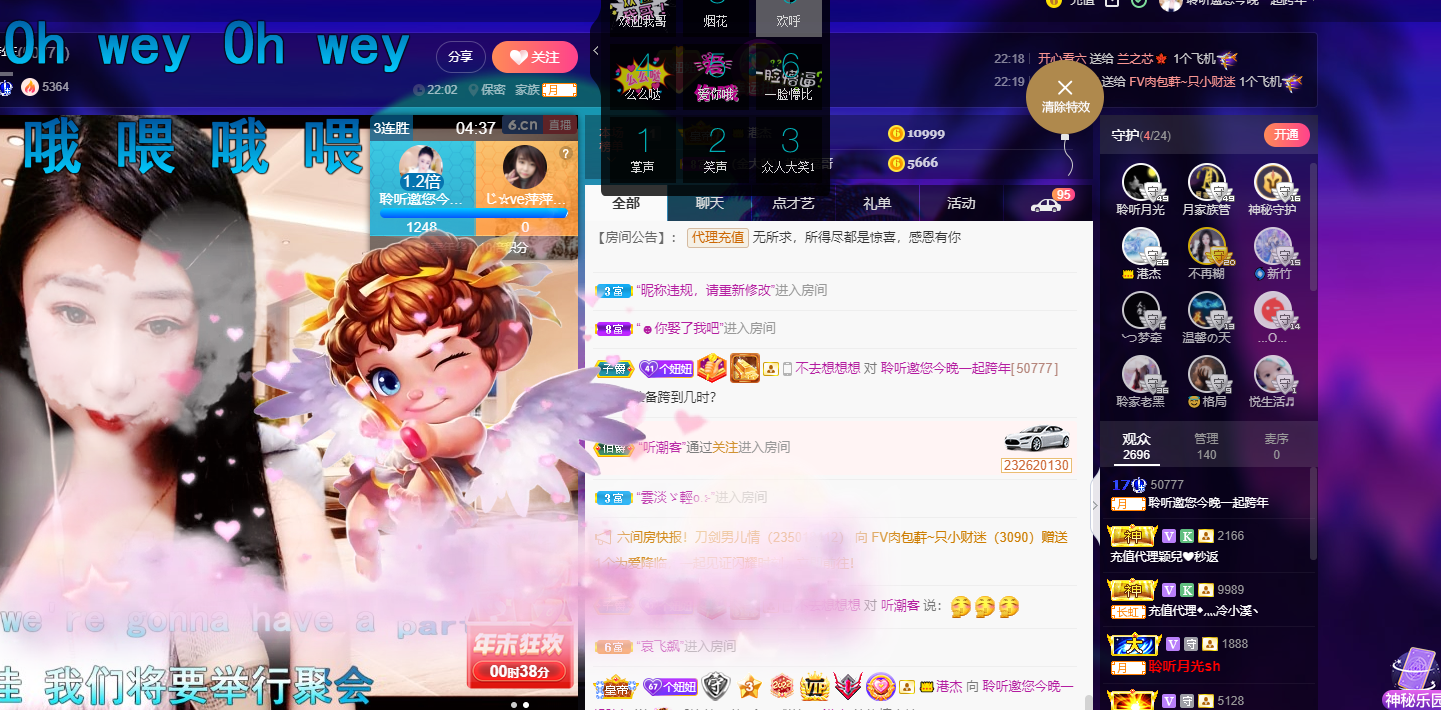 聆听~福妞儿的图片