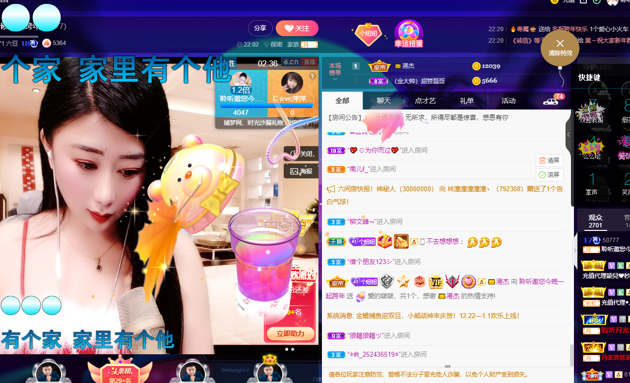 聆听~福妞儿的图片