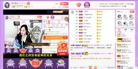 岚☆若冰♂主播照片