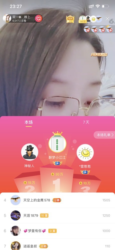筱一✿．12点见的图片