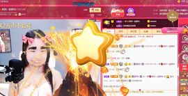 🔥！！！！主播照片