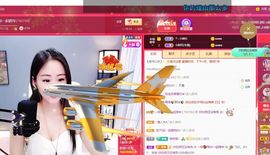 🔥！！！！主播照片