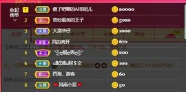 🔥！！！！主播照片