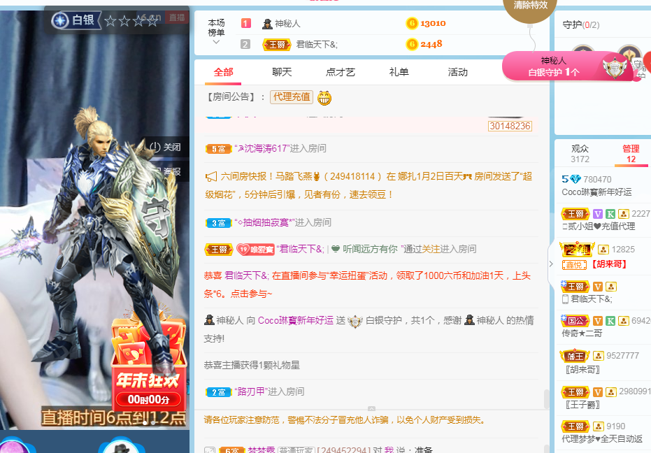 Coco❤️琳寶的图片