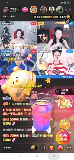 厄洛斯💗7978主播照片
