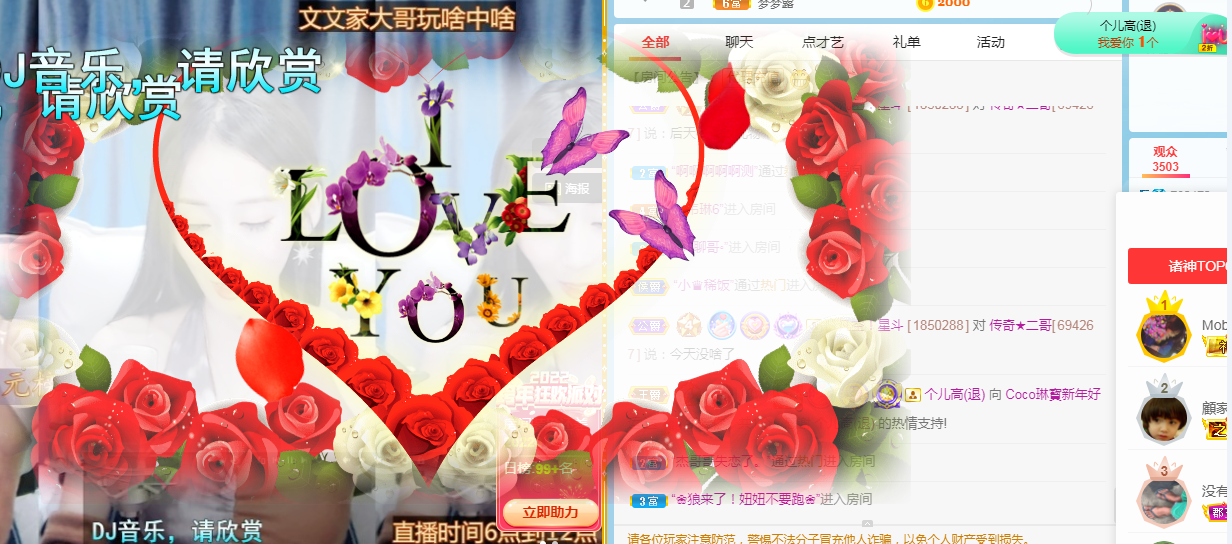 Coco❤️琳寶的图片