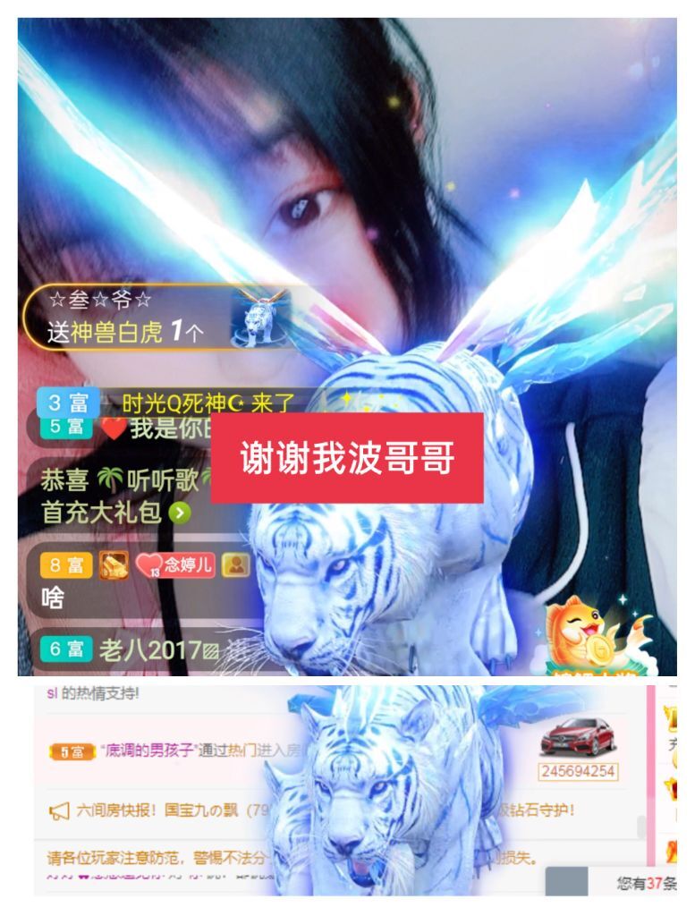 婷婷💕感恩有你陪伴的图片