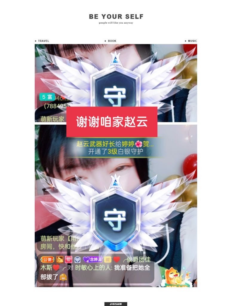 婷婷💕感恩有你陪伴的图片