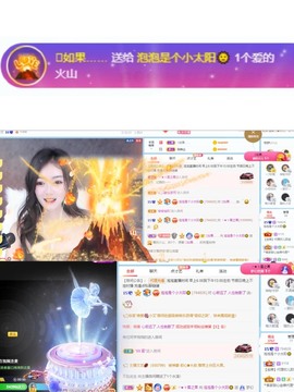 退网了，谢谢大家关心主播照片