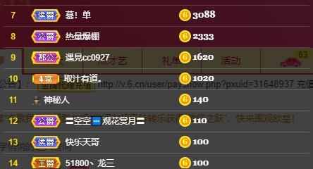 龙三暂休！的图片