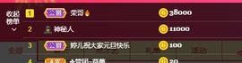 婷儿～所遇皆甜主播照片