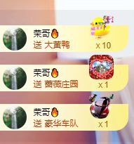 婷儿！五月加油的图片