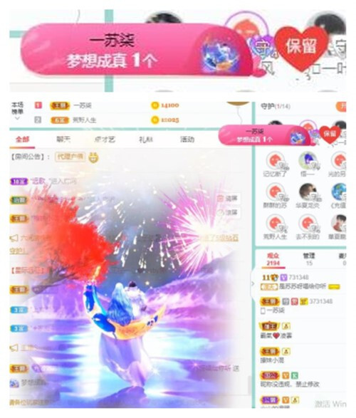 苏苏，越来越好的图片