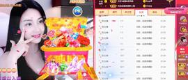恋歌爱唱歌主播照片