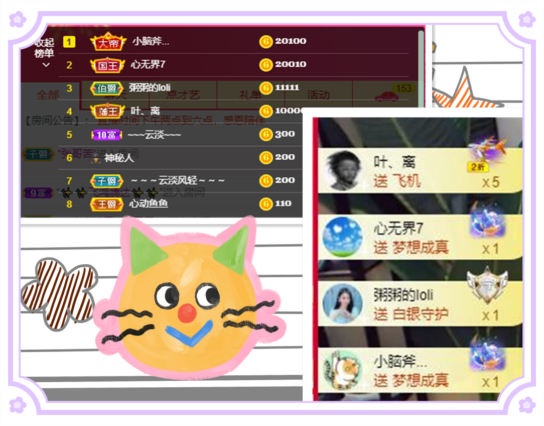 粥粥安静唱歌的图片