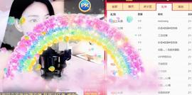 恋歌爱唱歌主播照片