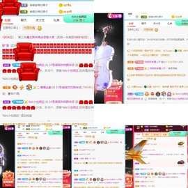 我是隐身娃主播照片