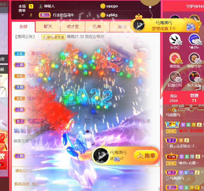 🎶柒歌的图片