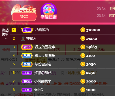 🎶柒歌的图片