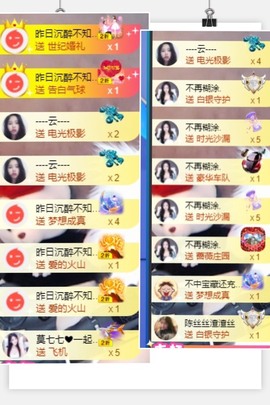 退网了，谢谢大家关心主播照片