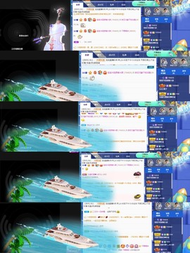 退网了，谢谢大家关心主播照片